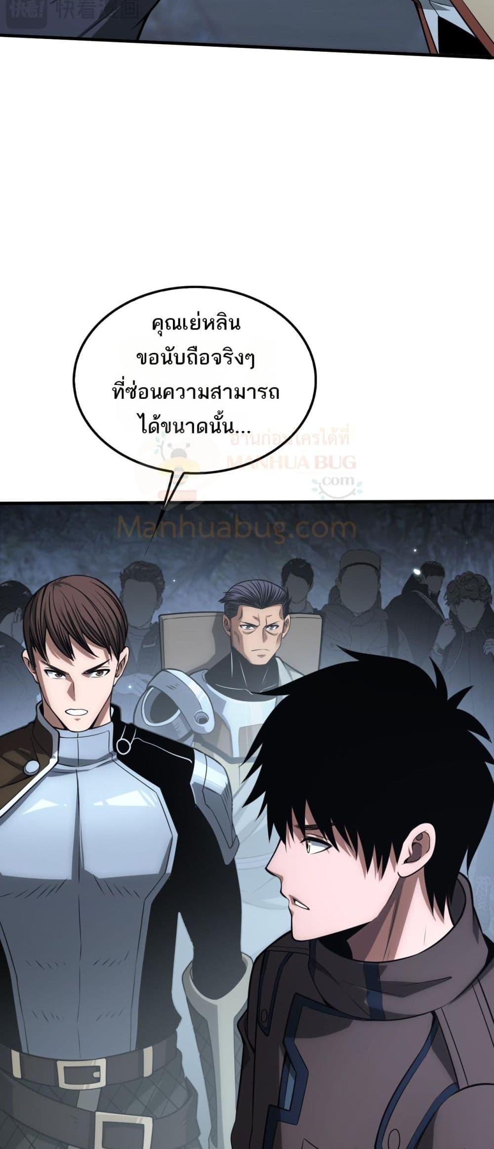 Manga-lc-com อ่านมังงะ อ่านการ์ตูน ออนไลน์ ฟรี DoomsdaySword ตอนที่ 1 2 3 4 5 6 7 8 9 10 11 12 13 14 ฟรี ไม่มีโฆษณา Manga-lc - อ่าน มังงะ อ่าน การ์ตูน ออนไลน์ อ่านมังงะ ฟรี