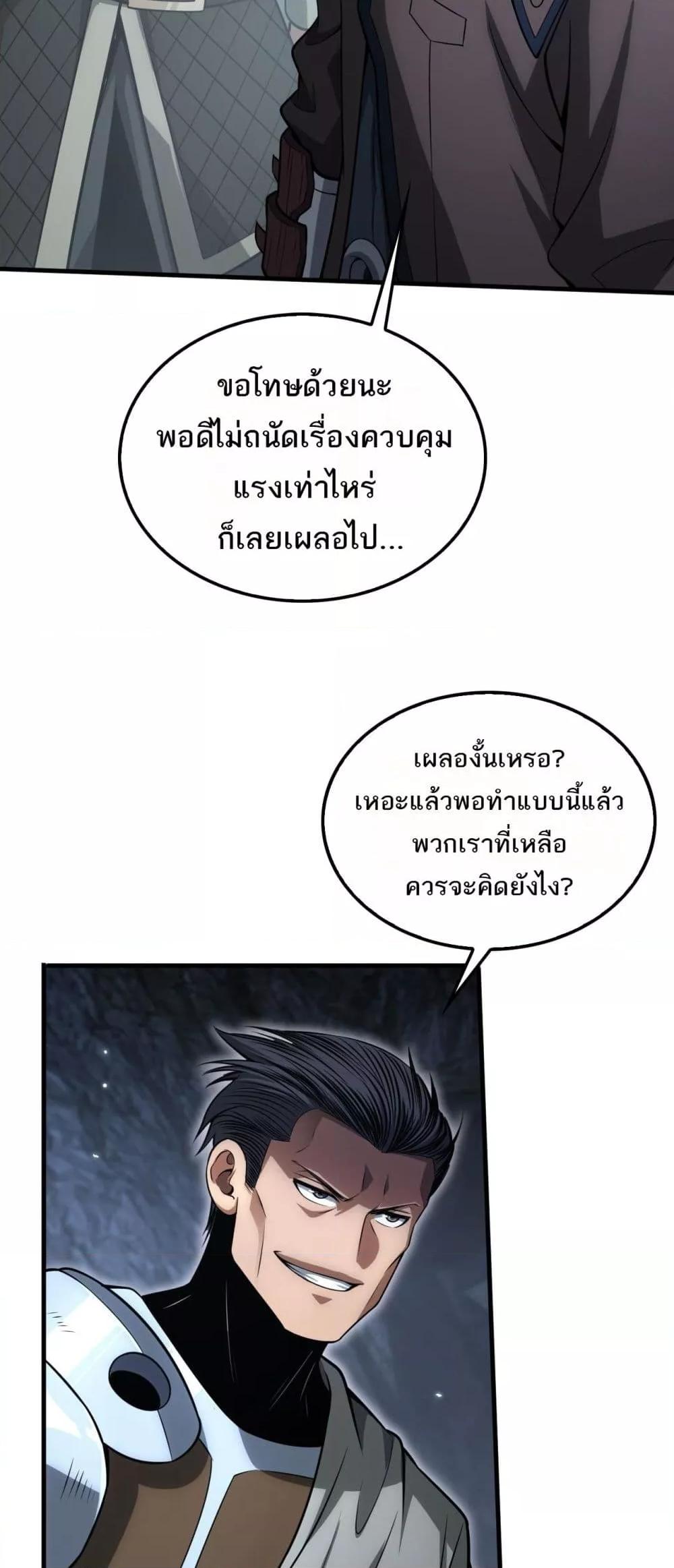 Manga-lc-com อ่านมังงะ อ่านการ์ตูน ออนไลน์ ฟรี DoomsdaySword ตอนที่ 1 2 3 4 5 6 7 8 9 10 11 12 13 14 ฟรี ไม่มีโฆษณา Manga-lc - อ่าน มังงะ อ่าน การ์ตูน ออนไลน์ อ่านมังงะ ฟรี
