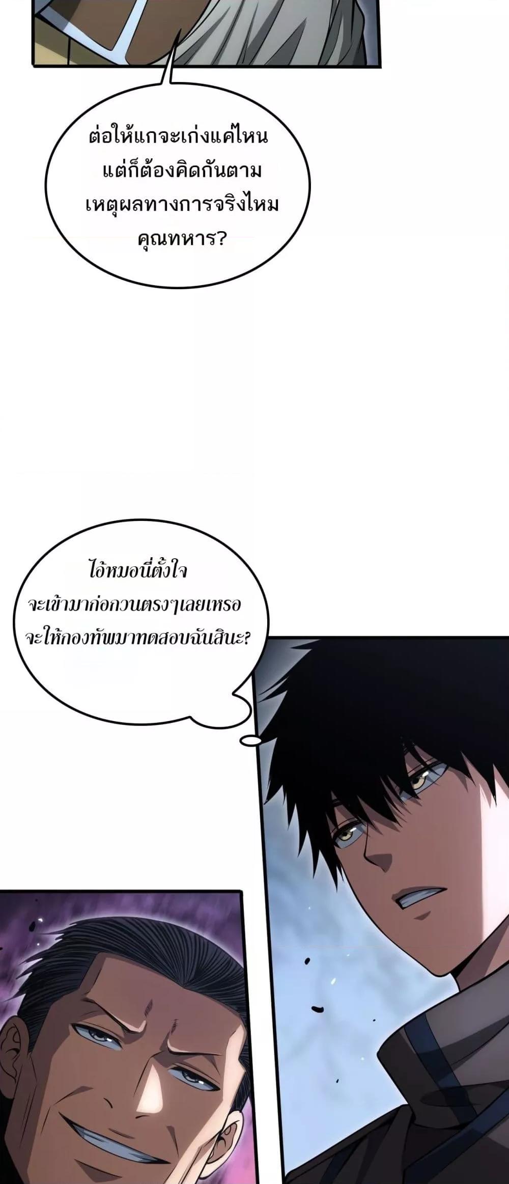 Manga-lc-com อ่านมังงะ อ่านการ์ตูน ออนไลน์ ฟรี DoomsdaySword ตอนที่ 1 2 3 4 5 6 7 8 9 10 11 12 13 14 ฟรี ไม่มีโฆษณา Manga-lc - อ่าน มังงะ อ่าน การ์ตูน ออนไลน์ อ่านมังงะ ฟรี