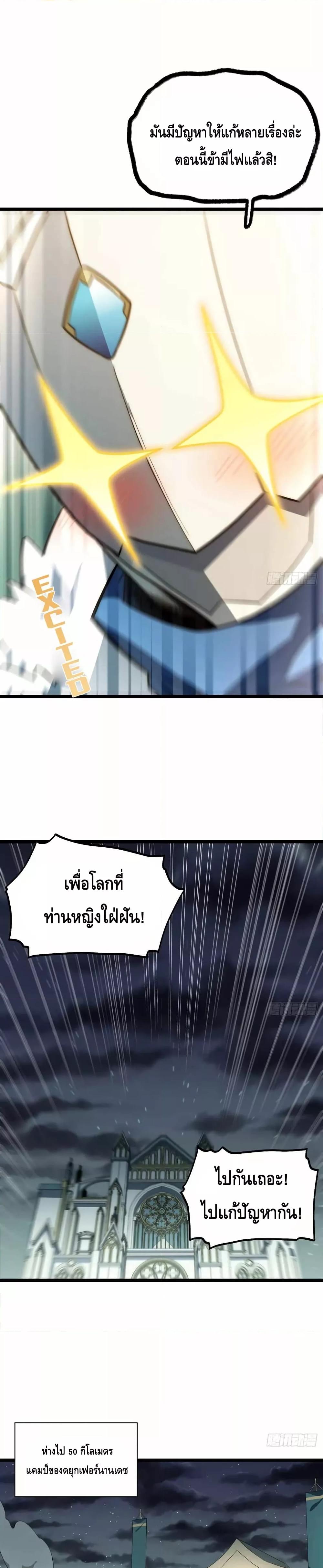 Manga-lc-com อ่านมังงะ อ่านการ์ตูน ออนไลน์ ฟรี EvilLichWhoE ตอนที่ 1 2 3 4 5 6 7 8 9 10 11 12 13 14 ฟรี ไม่มีโฆษณา Manga-lc - อ่าน มังงะ อ่าน การ์ตูน ออนไลน์ อ่านมังงะ ฟรี