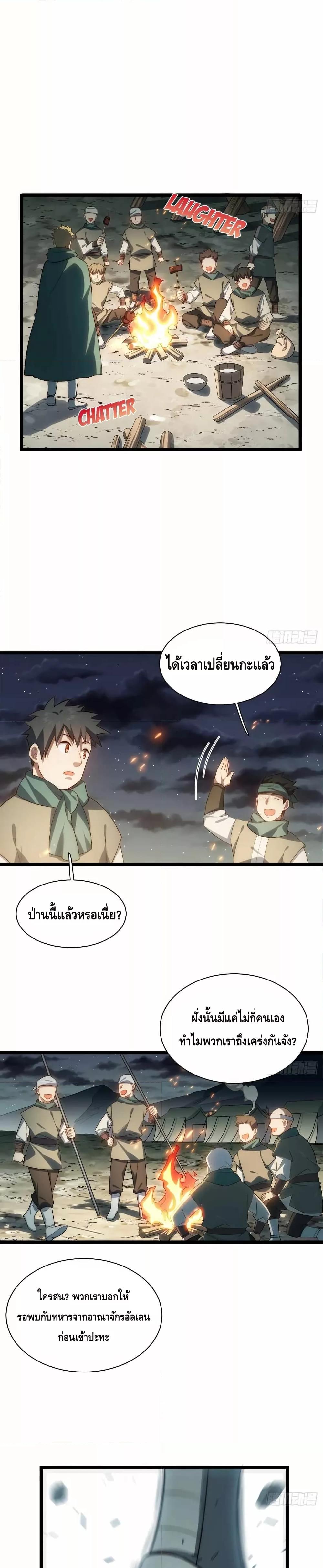 Manga-lc-com อ่านมังงะ อ่านการ์ตูน ออนไลน์ ฟรี EvilLichWhoE ตอนที่ 1 2 3 4 5 6 7 8 9 10 11 12 13 14 ฟรี ไม่มีโฆษณา Manga-lc - อ่าน มังงะ อ่าน การ์ตูน ออนไลน์ อ่านมังงะ ฟรี