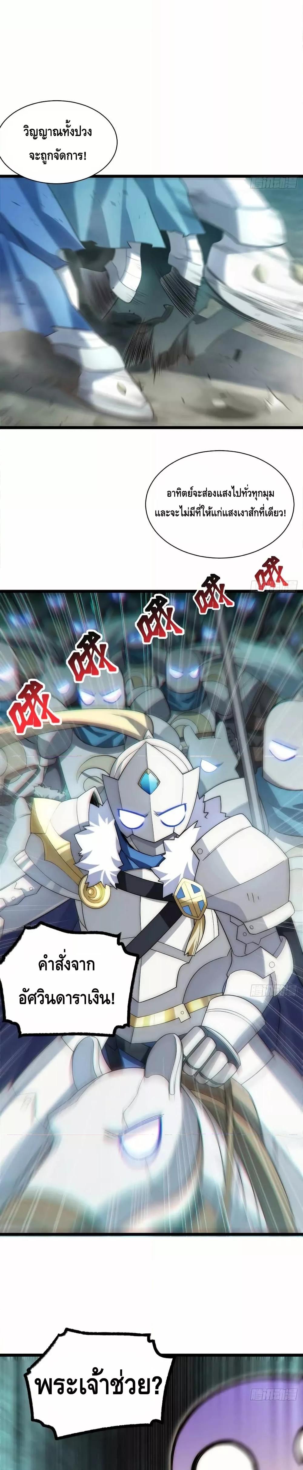 Manga-lc-com อ่านมังงะ อ่านการ์ตูน ออนไลน์ ฟรี EvilLichWhoE ตอนที่ 1 2 3 4 5 6 7 8 9 10 11 12 13 14 ฟรี ไม่มีโฆษณา Manga-lc - อ่าน มังงะ อ่าน การ์ตูน ออนไลน์ อ่านมังงะ ฟรี