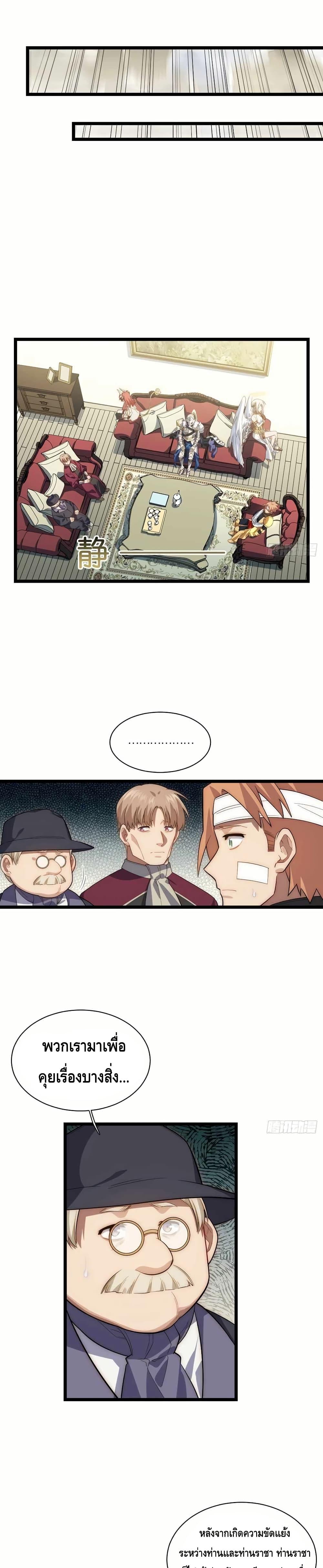 Manga-lc-com อ่านมังงะ อ่านการ์ตูน ออนไลน์ ฟรี EvilLichWhoE ตอนที่ 1 2 3 4 5 6 7 8 9 10 11 12 13 14 ฟรี ไม่มีโฆษณา Manga-lc - อ่าน มังงะ อ่าน การ์ตูน ออนไลน์ อ่านมังงะ ฟรี