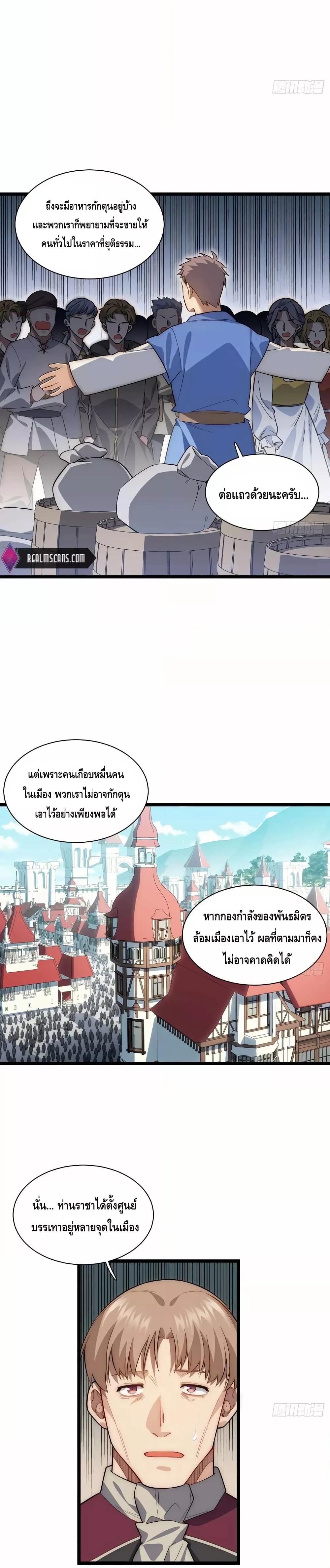 Manga-lc-com อ่านมังงะ อ่านการ์ตูน ออนไลน์ ฟรี EvilLichWhoE ตอนที่ 1 2 3 4 5 6 7 8 9 10 11 12 13 14 ฟรี ไม่มีโฆษณา Manga-lc - อ่าน มังงะ อ่าน การ์ตูน ออนไลน์ อ่านมังงะ ฟรี