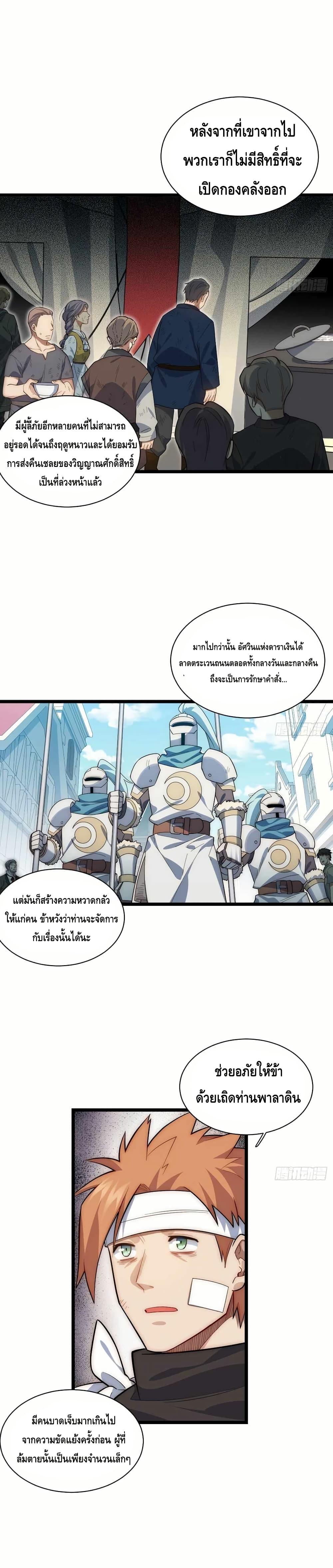 Manga-lc-com อ่านมังงะ อ่านการ์ตูน ออนไลน์ ฟรี EvilLichWhoE ตอนที่ 1 2 3 4 5 6 7 8 9 10 11 12 13 14 ฟรี ไม่มีโฆษณา Manga-lc - อ่าน มังงะ อ่าน การ์ตูน ออนไลน์ อ่านมังงะ ฟรี
