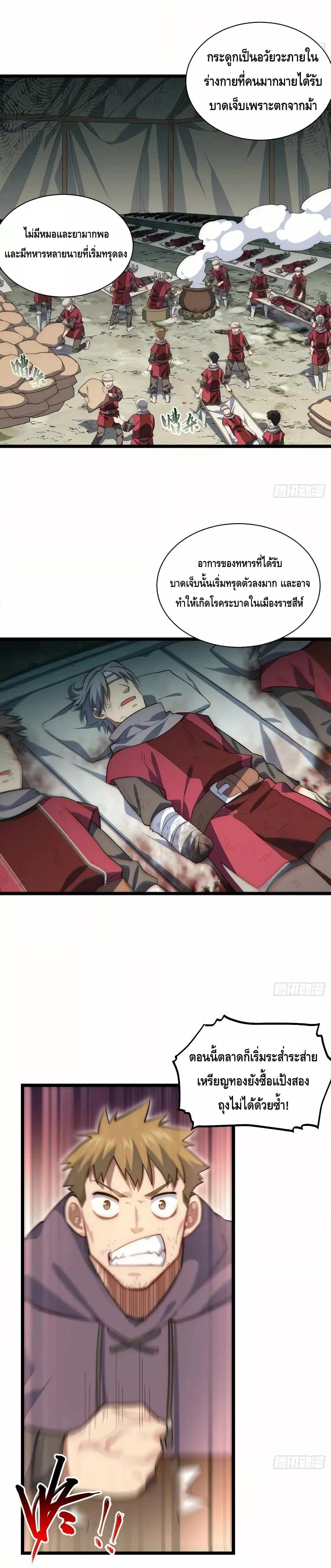 Manga-lc-com อ่านมังงะ อ่านการ์ตูน ออนไลน์ ฟรี EvilLichWhoE ตอนที่ 1 2 3 4 5 6 7 8 9 10 11 12 13 14 ฟรี ไม่มีโฆษณา Manga-lc - อ่าน มังงะ อ่าน การ์ตูน ออนไลน์ อ่านมังงะ ฟรี