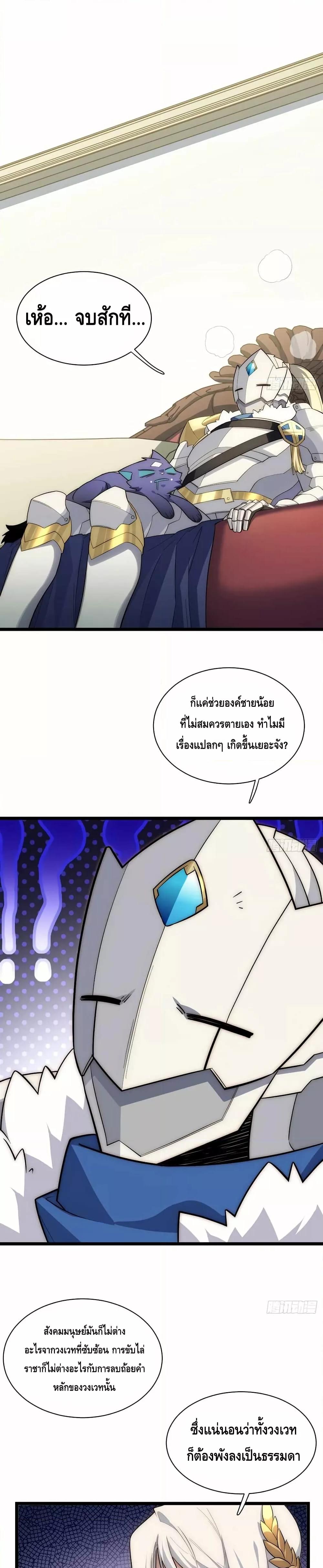 Manga-lc-com อ่านมังงะ อ่านการ์ตูน ออนไลน์ ฟรี EvilLichWhoE ตอนที่ 1 2 3 4 5 6 7 8 9 10 11 12 13 14 ฟรี ไม่มีโฆษณา Manga-lc - อ่าน มังงะ อ่าน การ์ตูน ออนไลน์ อ่านมังงะ ฟรี