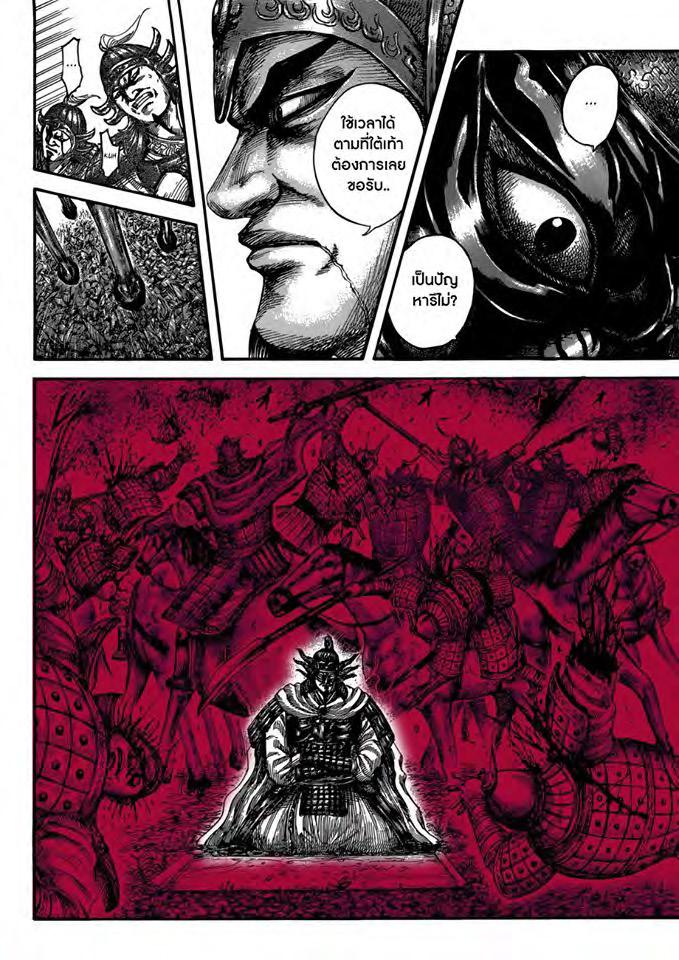 Manga-lc-com อ่านมังงะ อ่านการ์ตูน ออนไลน์ ฟรี Kingdom ตอนที่ 1 2 3 4 5 6 7 8 9 10 11 12 13 14 ฟรี ไม่มีโฆษณา Manga-lc - อ่าน มังงะ อ่าน การ์ตูน ออนไลน์ อ่านมังงะ ฟรี
