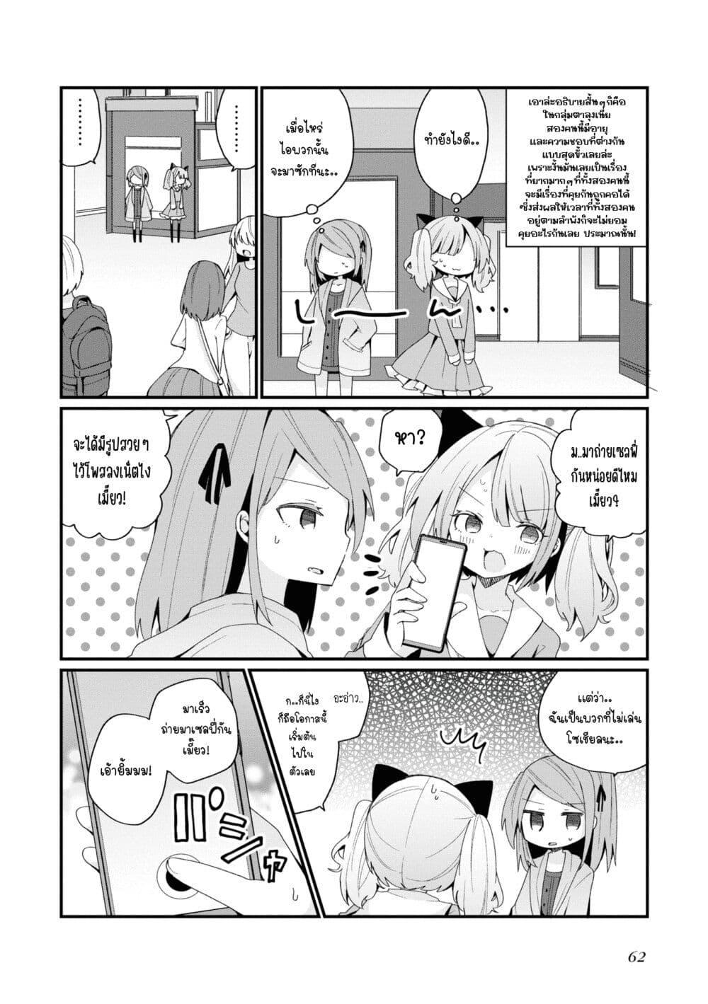 Manga-lc-com อ่านมังงะ อ่านการ์ตูน ออนไลน์ ฟรี Bishoujo-ka shita Oji-san dakedo, Gachikoisarete Komattemasu ตอนที่ 1 2 3 4 5 6 7 8 9 10 11 12 13 14 ฟรี ไม่มีโฆษณา Manga-lc - อ่าน มังงะ อ่าน การ์ตูน ออนไลน์ อ่านมังงะ ฟรี