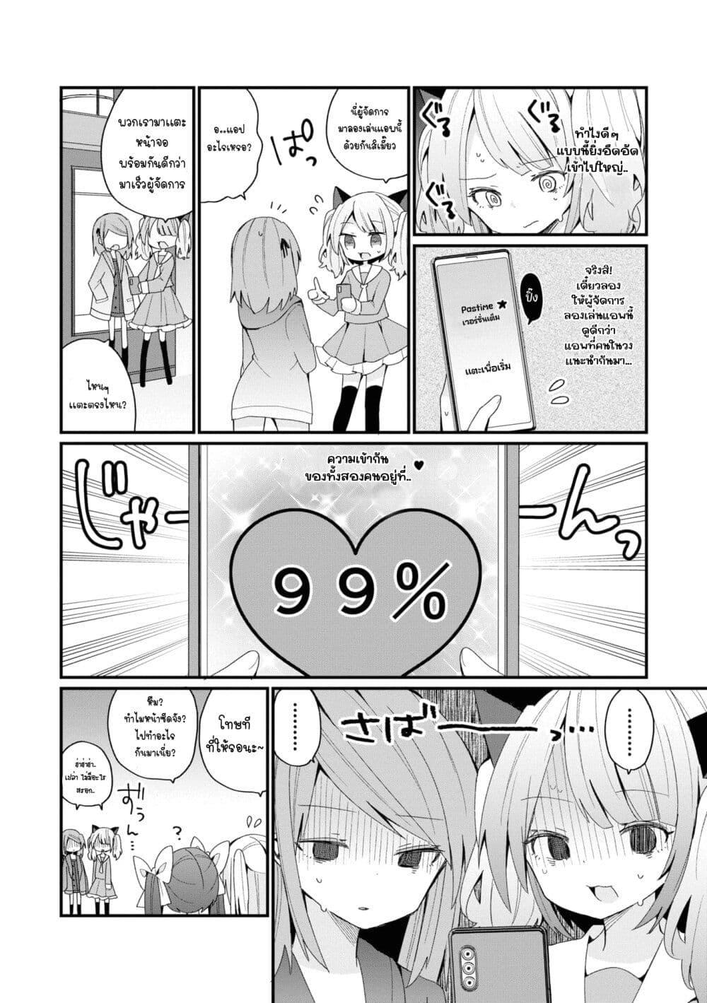 Manga-lc-com อ่านมังงะ อ่านการ์ตูน ออนไลน์ ฟรี Bishoujo-ka shita Oji-san dakedo, Gachikoisarete Komattemasu ตอนที่ 1 2 3 4 5 6 7 8 9 10 11 12 13 14 ฟรี ไม่มีโฆษณา Manga-lc - อ่าน มังงะ อ่าน การ์ตูน ออนไลน์ อ่านมังงะ ฟรี