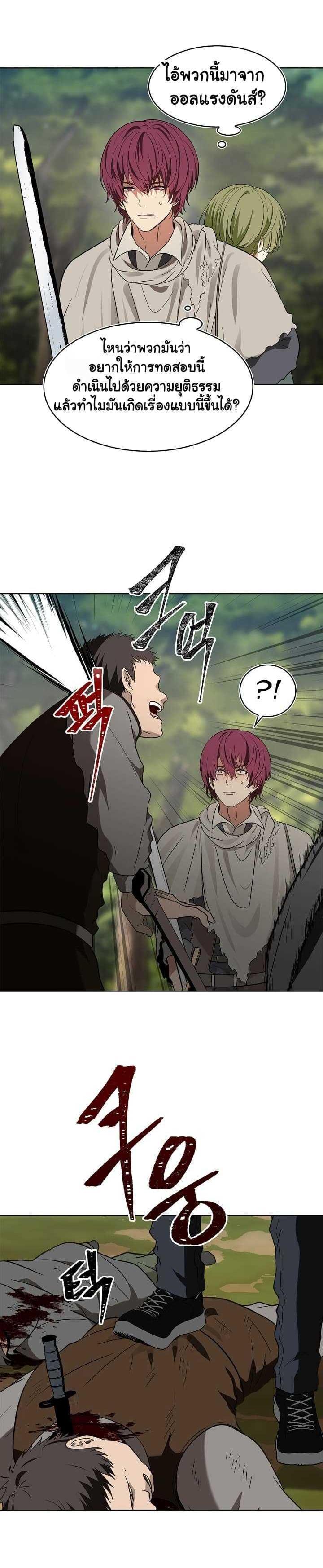 Manga-lc-com อ่านมังงะ อ่านการ์ตูน ออนไลน์ ฟรี Ranker Who Lives A Second Time ตอนที่ 1 2 3 4 5 6 7 8 9 10 11 12 13 14 ฟรี ไม่มีโฆษณา Manga-lc - อ่าน มังงะ อ่าน การ์ตูน ออนไลน์ อ่านมังงะ ฟรี