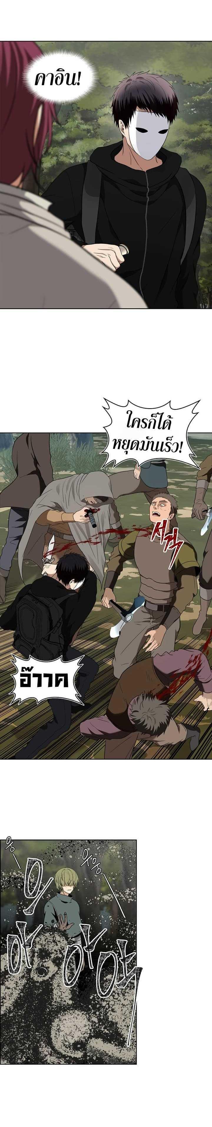 Manga-lc-com อ่านมังงะ อ่านการ์ตูน ออนไลน์ ฟรี Ranker Who Lives A Second Time ตอนที่ 1 2 3 4 5 6 7 8 9 10 11 12 13 14 ฟรี ไม่มีโฆษณา Manga-lc - อ่าน มังงะ อ่าน การ์ตูน ออนไลน์ อ่านมังงะ ฟรี