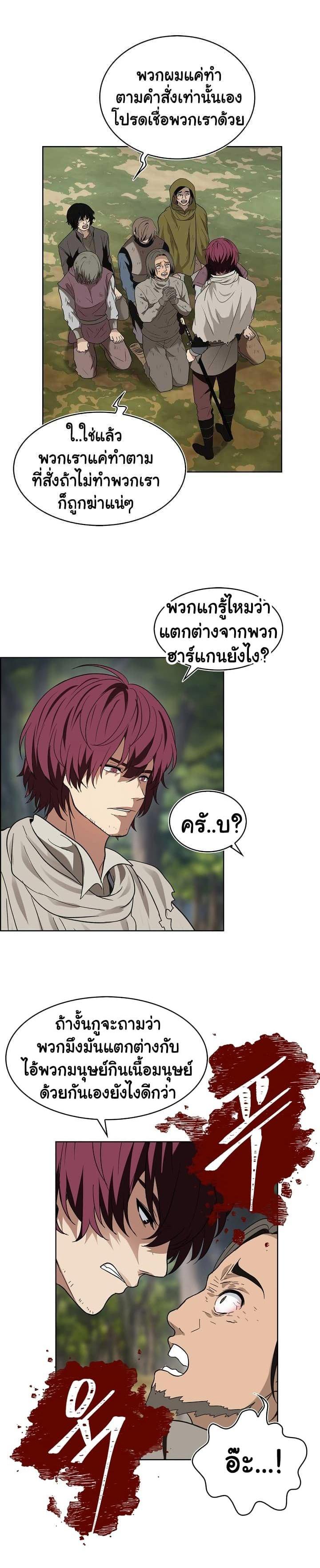 Manga-lc-com อ่านมังงะ อ่านการ์ตูน ออนไลน์ ฟรี Ranker Who Lives A Second Time ตอนที่ 1 2 3 4 5 6 7 8 9 10 11 12 13 14 ฟรี ไม่มีโฆษณา Manga-lc - อ่าน มังงะ อ่าน การ์ตูน ออนไลน์ อ่านมังงะ ฟรี
