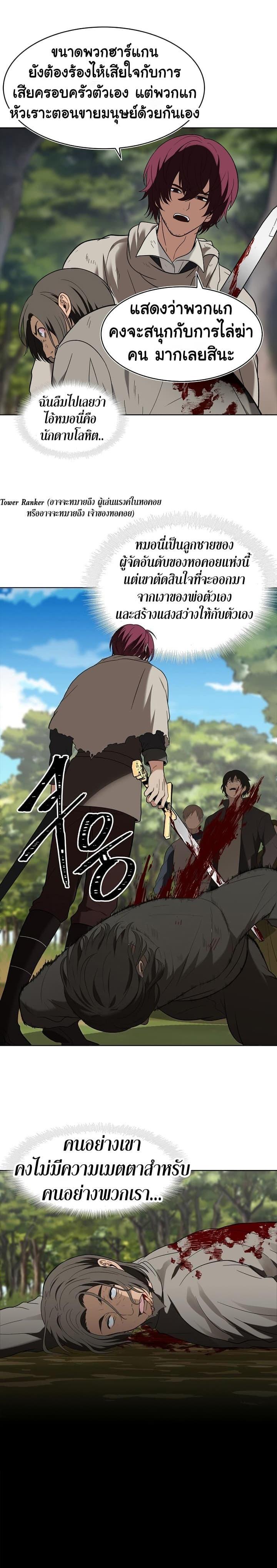 Manga-lc-com อ่านมังงะ อ่านการ์ตูน ออนไลน์ ฟรี Ranker Who Lives A Second Time ตอนที่ 1 2 3 4 5 6 7 8 9 10 11 12 13 14 ฟรี ไม่มีโฆษณา Manga-lc - อ่าน มังงะ อ่าน การ์ตูน ออนไลน์ อ่านมังงะ ฟรี