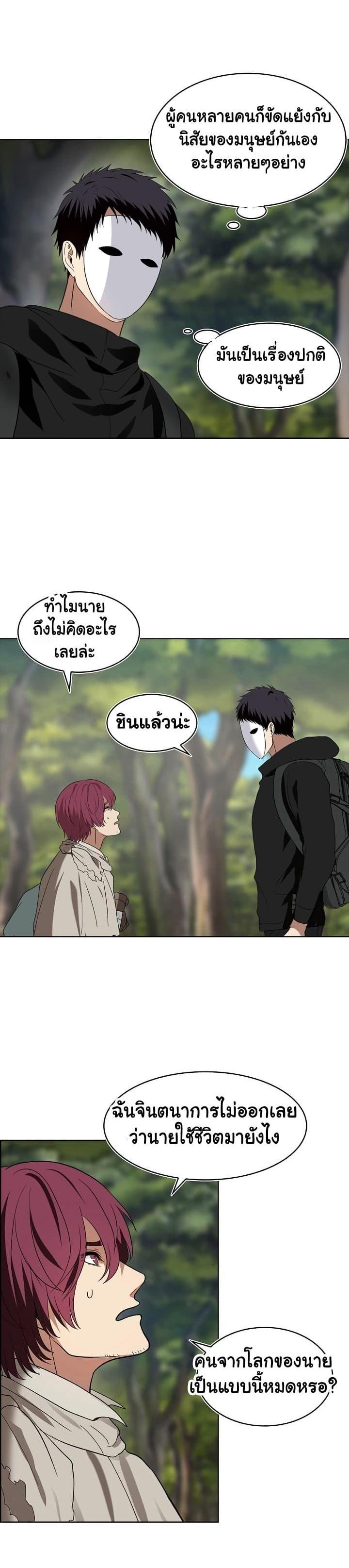Manga-lc-com อ่านมังงะ อ่านการ์ตูน ออนไลน์ ฟรี Ranker Who Lives A Second Time ตอนที่ 1 2 3 4 5 6 7 8 9 10 11 12 13 14 ฟรี ไม่มีโฆษณา Manga-lc - อ่าน มังงะ อ่าน การ์ตูน ออนไลน์ อ่านมังงะ ฟรี