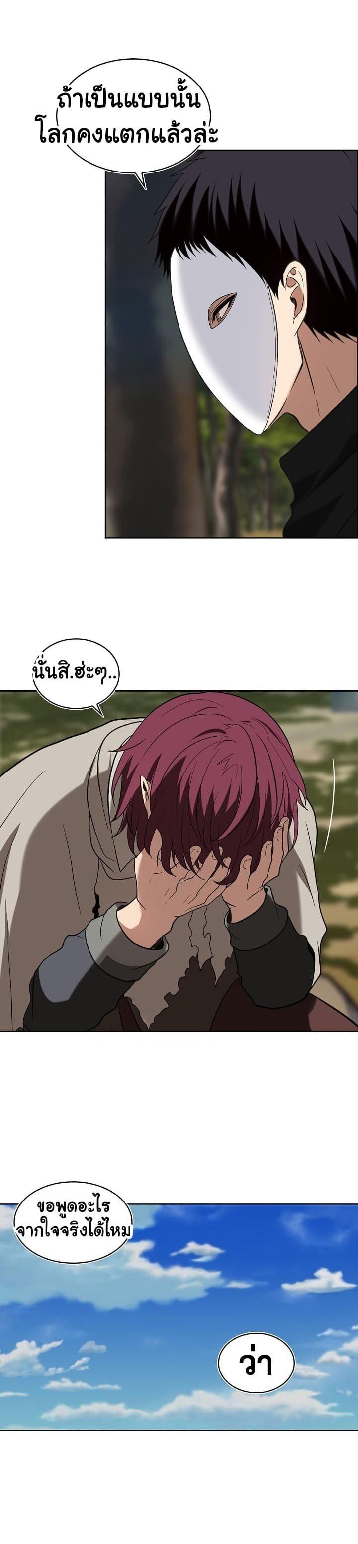 Manga-lc-com อ่านมังงะ อ่านการ์ตูน ออนไลน์ ฟรี Ranker Who Lives A Second Time ตอนที่ 1 2 3 4 5 6 7 8 9 10 11 12 13 14 ฟรี ไม่มีโฆษณา Manga-lc - อ่าน มังงะ อ่าน การ์ตูน ออนไลน์ อ่านมังงะ ฟรี