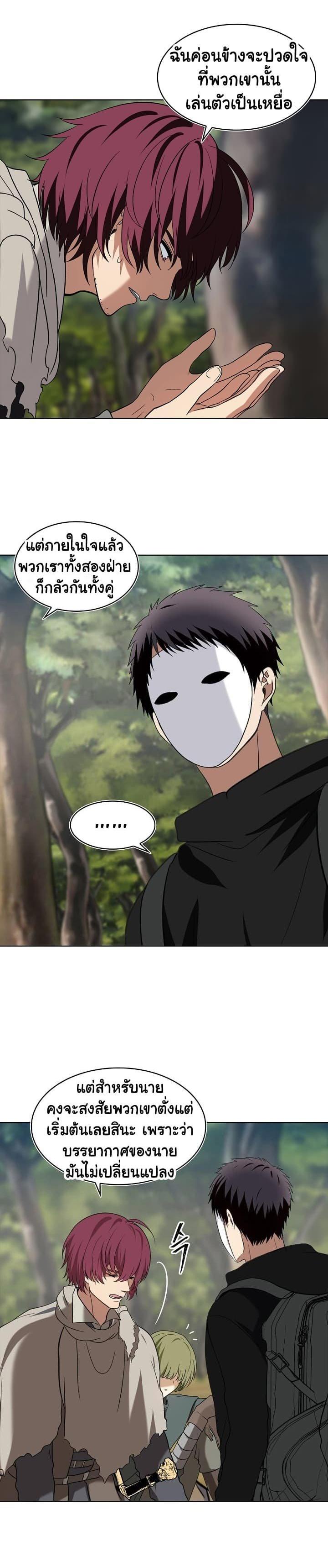 Manga-lc-com อ่านมังงะ อ่านการ์ตูน ออนไลน์ ฟรี Ranker Who Lives A Second Time ตอนที่ 1 2 3 4 5 6 7 8 9 10 11 12 13 14 ฟรี ไม่มีโฆษณา Manga-lc - อ่าน มังงะ อ่าน การ์ตูน ออนไลน์ อ่านมังงะ ฟรี