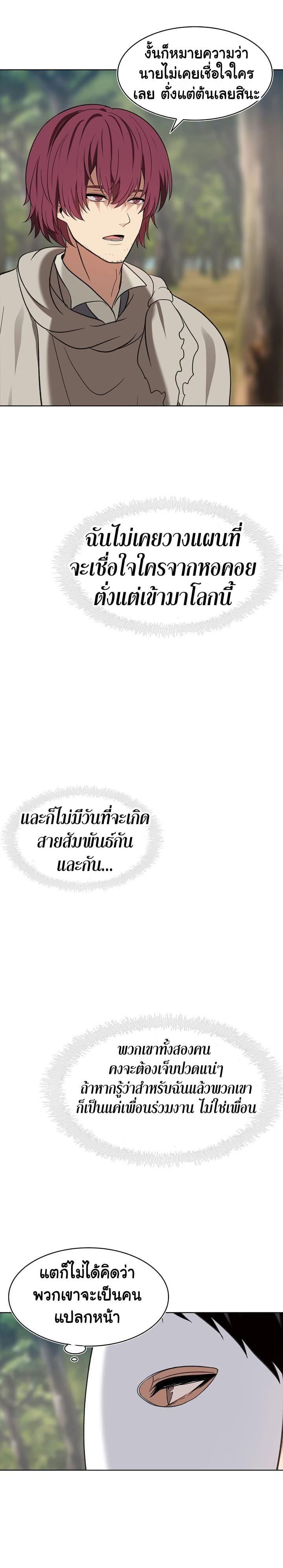 Manga-lc-com อ่านมังงะ อ่านการ์ตูน ออนไลน์ ฟรี Ranker Who Lives A Second Time ตอนที่ 1 2 3 4 5 6 7 8 9 10 11 12 13 14 ฟรี ไม่มีโฆษณา Manga-lc - อ่าน มังงะ อ่าน การ์ตูน ออนไลน์ อ่านมังงะ ฟรี