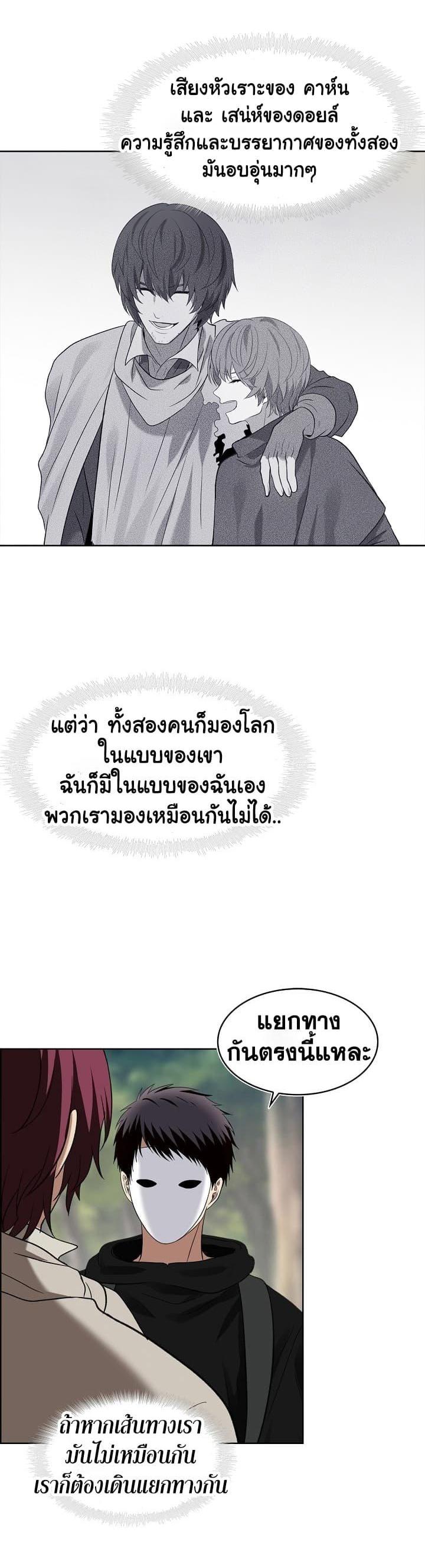 Manga-lc-com อ่านมังงะ อ่านการ์ตูน ออนไลน์ ฟรี Ranker Who Lives A Second Time ตอนที่ 1 2 3 4 5 6 7 8 9 10 11 12 13 14 ฟรี ไม่มีโฆษณา Manga-lc - อ่าน มังงะ อ่าน การ์ตูน ออนไลน์ อ่านมังงะ ฟรี