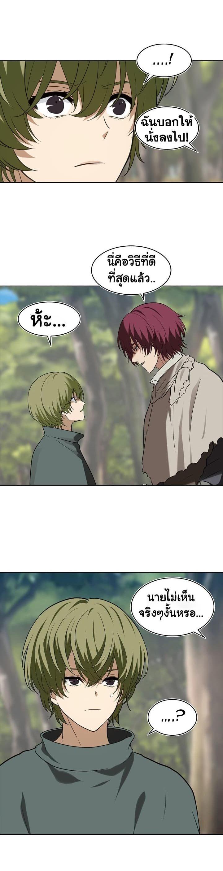 Manga-lc-com อ่านมังงะ อ่านการ์ตูน ออนไลน์ ฟรี Ranker Who Lives A Second Time ตอนที่ 1 2 3 4 5 6 7 8 9 10 11 12 13 14 ฟรี ไม่มีโฆษณา Manga-lc - อ่าน มังงะ อ่าน การ์ตูน ออนไลน์ อ่านมังงะ ฟรี