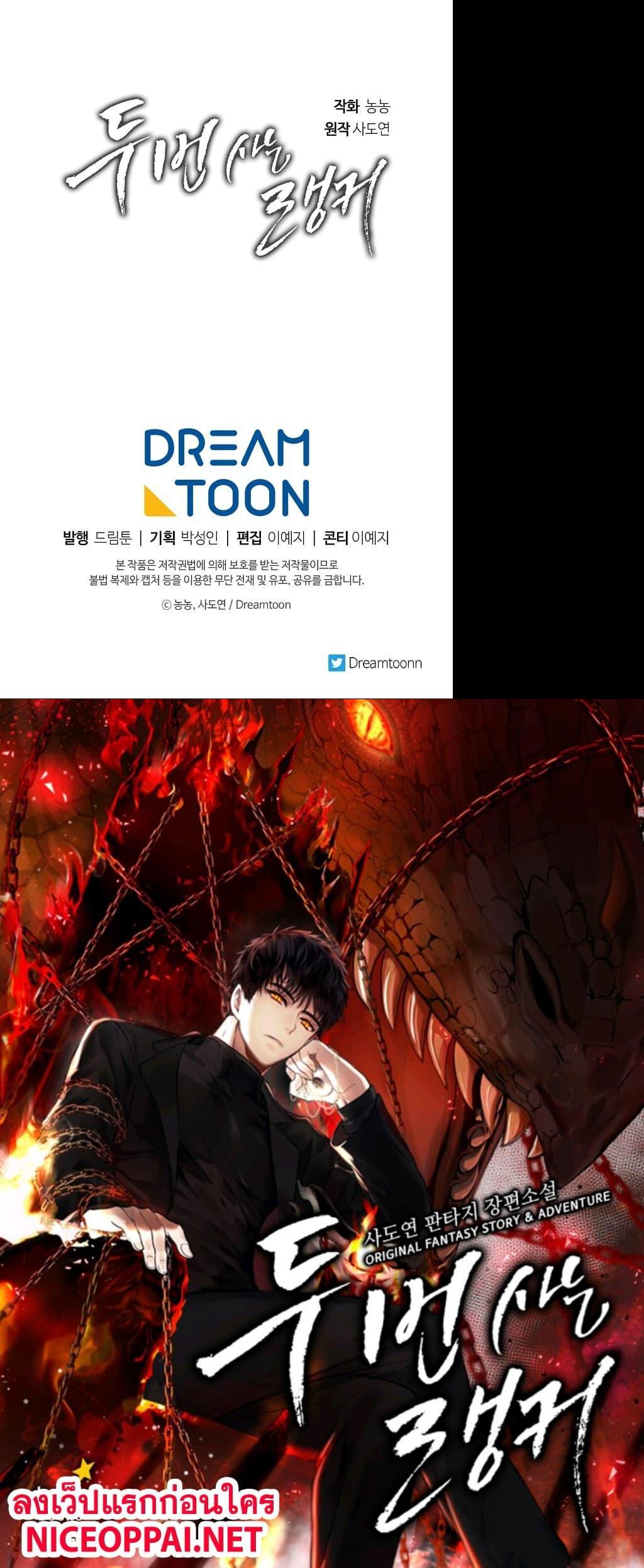 Manga-lc-com อ่านมังงะ อ่านการ์ตูน ออนไลน์ ฟรี Ranker Who Lives A Second Time ตอนที่ 1 2 3 4 5 6 7 8 9 10 11 12 13 14 ฟรี ไม่มีโฆษณา Manga-lc - อ่าน มังงะ อ่าน การ์ตูน ออนไลน์ อ่านมังงะ ฟรี