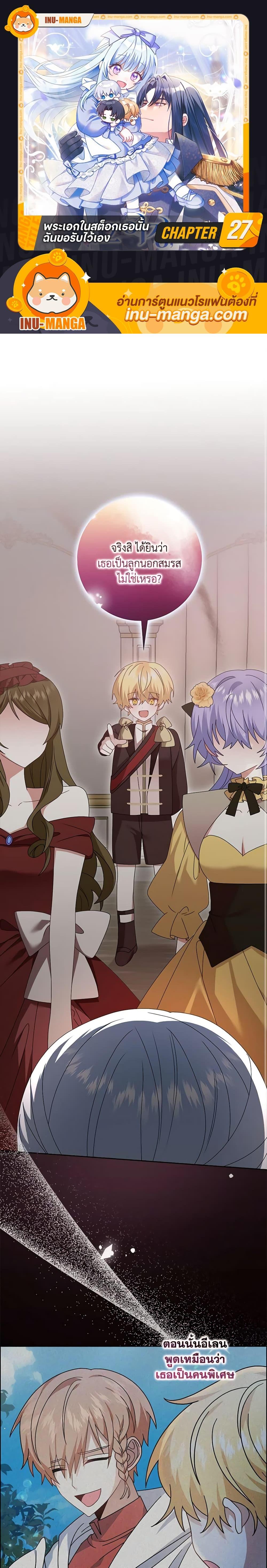 Manga-lc-com อ่านมังงะ อ่านการ์ตูน ออนไลน์ ฟรี That Fishery, I’ll take it ตอนที่ 1 2 3 4 5 6 7 8 9 10 11 12 13 14 ฟรี ไม่มีโฆษณา Manga-lc - อ่าน มังงะ อ่าน การ์ตูน ออนไลน์ อ่านมังงะ ฟรี