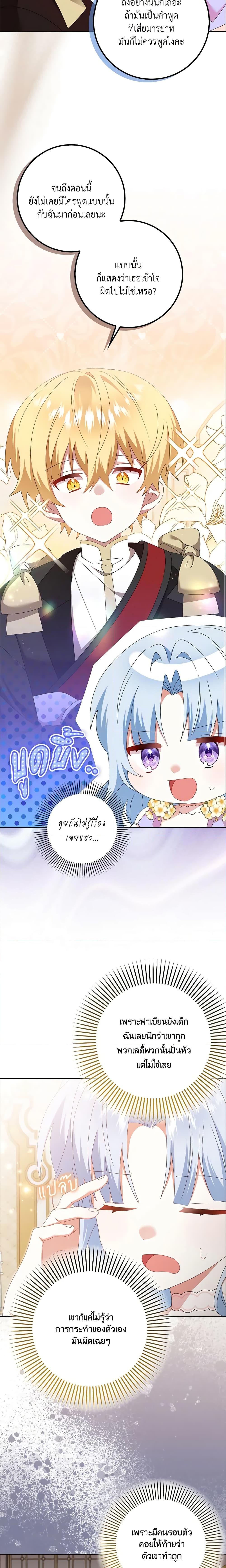 Manga-lc-com อ่านมังงะ อ่านการ์ตูน ออนไลน์ ฟรี That Fishery, I’ll take it ตอนที่ 1 2 3 4 5 6 7 8 9 10 11 12 13 14 ฟรี ไม่มีโฆษณา Manga-lc - อ่าน มังงะ อ่าน การ์ตูน ออนไลน์ อ่านมังงะ ฟรี