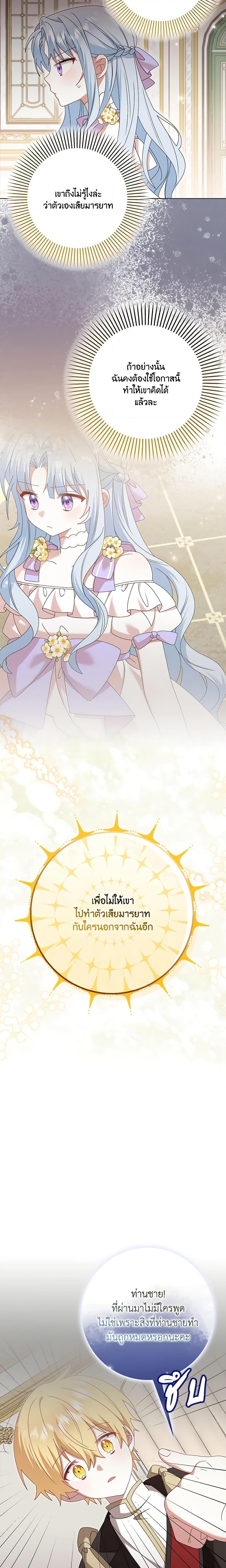 Manga-lc-com อ่านมังงะ อ่านการ์ตูน ออนไลน์ ฟรี That Fishery, I’ll take it ตอนที่ 1 2 3 4 5 6 7 8 9 10 11 12 13 14 ฟรี ไม่มีโฆษณา Manga-lc - อ่าน มังงะ อ่าน การ์ตูน ออนไลน์ อ่านมังงะ ฟรี