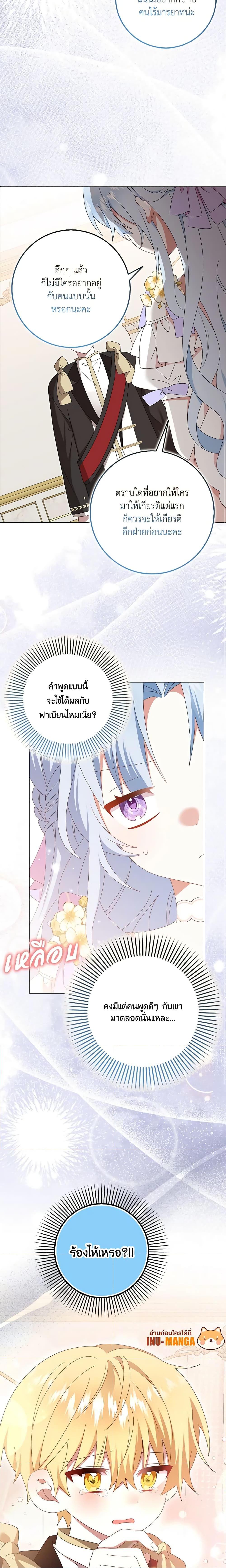 Manga-lc-com อ่านมังงะ อ่านการ์ตูน ออนไลน์ ฟรี That Fishery, I’ll take it ตอนที่ 1 2 3 4 5 6 7 8 9 10 11 12 13 14 ฟรี ไม่มีโฆษณา Manga-lc - อ่าน มังงะ อ่าน การ์ตูน ออนไลน์ อ่านมังงะ ฟรี