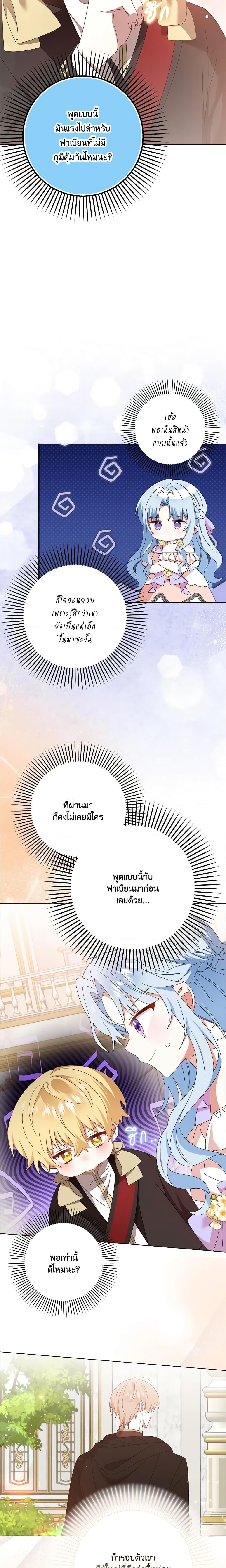 Manga-lc-com อ่านมังงะ อ่านการ์ตูน ออนไลน์ ฟรี That Fishery, I’ll take it ตอนที่ 1 2 3 4 5 6 7 8 9 10 11 12 13 14 ฟรี ไม่มีโฆษณา Manga-lc - อ่าน มังงะ อ่าน การ์ตูน ออนไลน์ อ่านมังงะ ฟรี