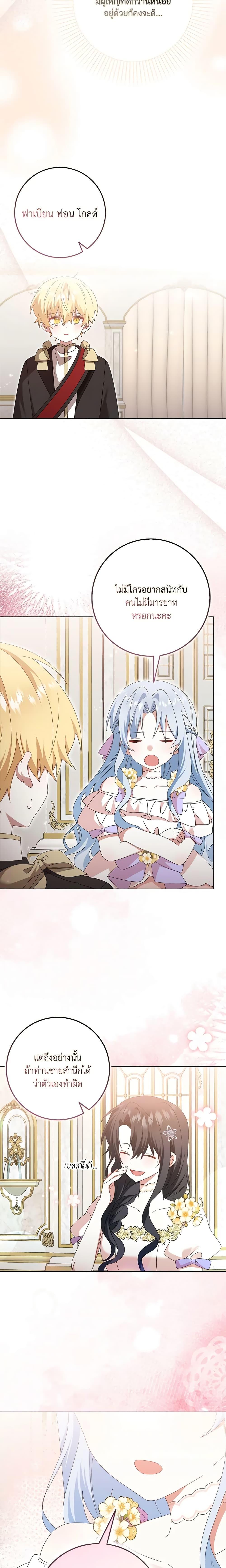 Manga-lc-com อ่านมังงะ อ่านการ์ตูน ออนไลน์ ฟรี That Fishery, I’ll take it ตอนที่ 1 2 3 4 5 6 7 8 9 10 11 12 13 14 ฟรี ไม่มีโฆษณา Manga-lc - อ่าน มังงะ อ่าน การ์ตูน ออนไลน์ อ่านมังงะ ฟรี