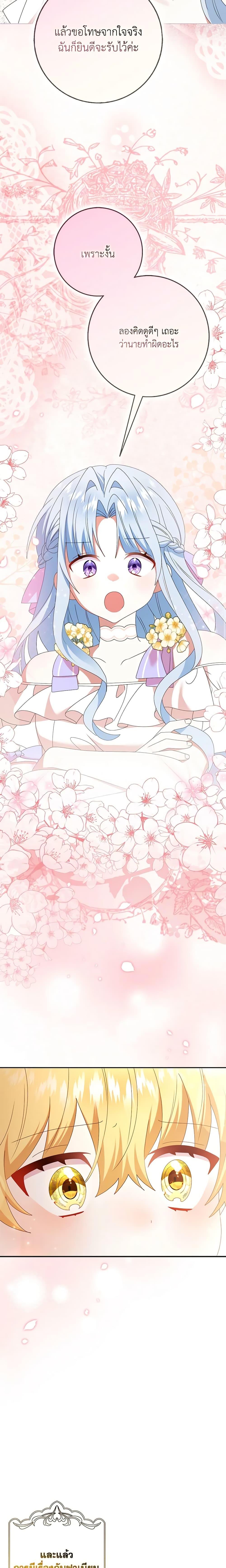 Manga-lc-com อ่านมังงะ อ่านการ์ตูน ออนไลน์ ฟรี That Fishery, I’ll take it ตอนที่ 1 2 3 4 5 6 7 8 9 10 11 12 13 14 ฟรี ไม่มีโฆษณา Manga-lc - อ่าน มังงะ อ่าน การ์ตูน ออนไลน์ อ่านมังงะ ฟรี