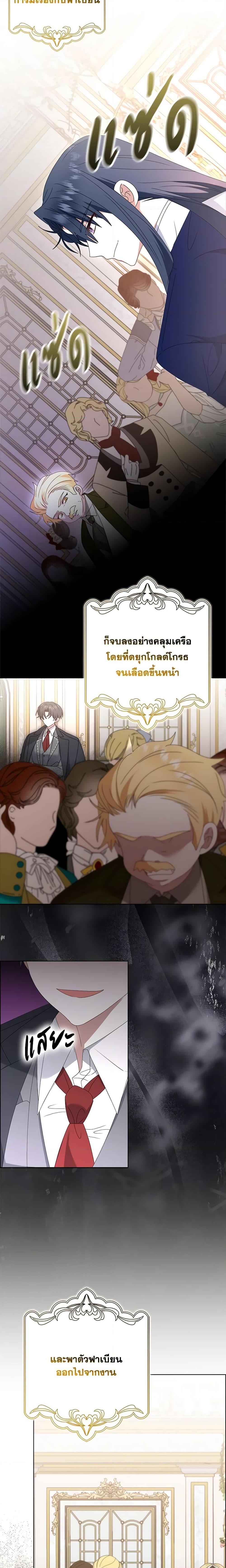 Manga-lc-com อ่านมังงะ อ่านการ์ตูน ออนไลน์ ฟรี That Fishery, I’ll take it ตอนที่ 1 2 3 4 5 6 7 8 9 10 11 12 13 14 ฟรี ไม่มีโฆษณา Manga-lc - อ่าน มังงะ อ่าน การ์ตูน ออนไลน์ อ่านมังงะ ฟรี