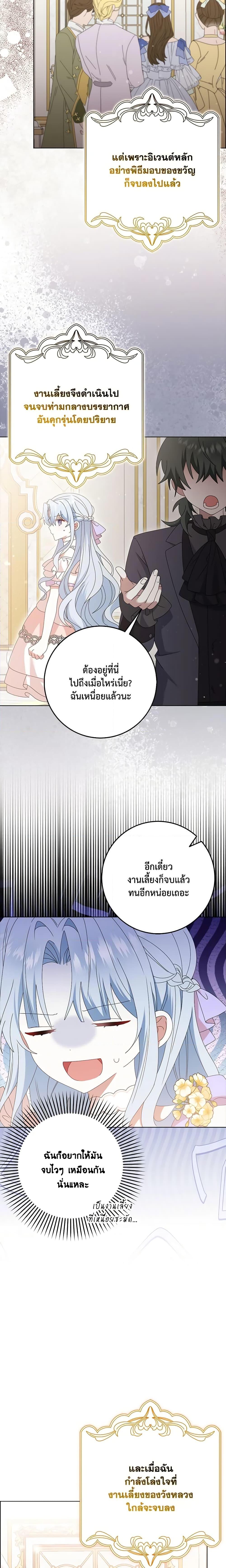 Manga-lc-com อ่านมังงะ อ่านการ์ตูน ออนไลน์ ฟรี That Fishery, I’ll take it ตอนที่ 1 2 3 4 5 6 7 8 9 10 11 12 13 14 ฟรี ไม่มีโฆษณา Manga-lc - อ่าน มังงะ อ่าน การ์ตูน ออนไลน์ อ่านมังงะ ฟรี