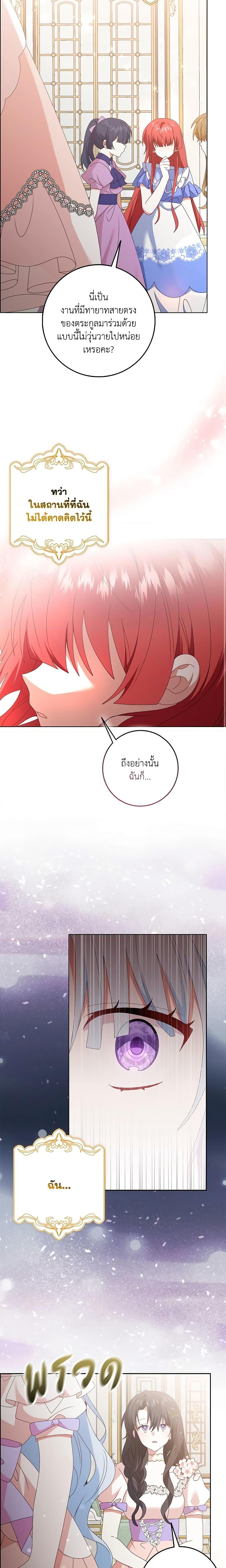 Manga-lc-com อ่านมังงะ อ่านการ์ตูน ออนไลน์ ฟรี That Fishery, I’ll take it ตอนที่ 1 2 3 4 5 6 7 8 9 10 11 12 13 14 ฟรี ไม่มีโฆษณา Manga-lc - อ่าน มังงะ อ่าน การ์ตูน ออนไลน์ อ่านมังงะ ฟรี