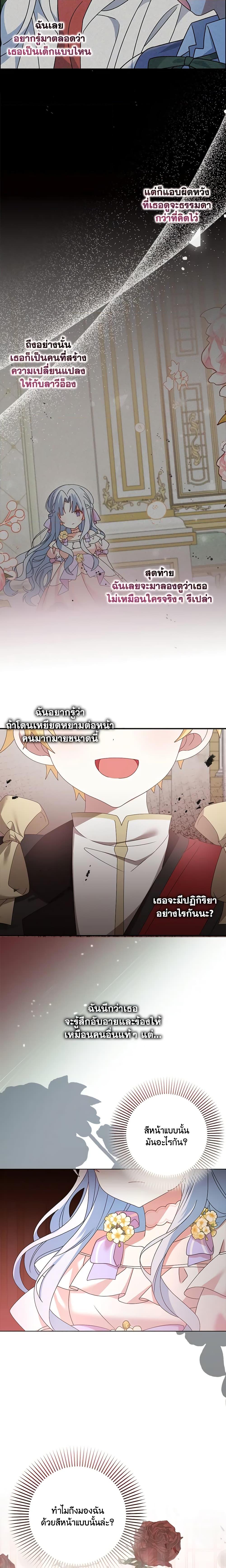 Manga-lc-com อ่านมังงะ อ่านการ์ตูน ออนไลน์ ฟรี That Fishery, I’ll take it ตอนที่ 1 2 3 4 5 6 7 8 9 10 11 12 13 14 ฟรี ไม่มีโฆษณา Manga-lc - อ่าน มังงะ อ่าน การ์ตูน ออนไลน์ อ่านมังงะ ฟรี