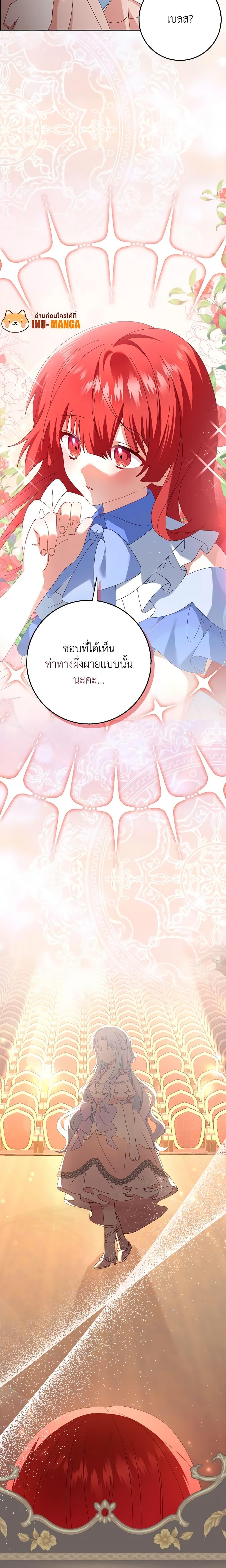 Manga-lc-com อ่านมังงะ อ่านการ์ตูน ออนไลน์ ฟรี That Fishery, I’ll take it ตอนที่ 1 2 3 4 5 6 7 8 9 10 11 12 13 14 ฟรี ไม่มีโฆษณา Manga-lc - อ่าน มังงะ อ่าน การ์ตูน ออนไลน์ อ่านมังงะ ฟรี