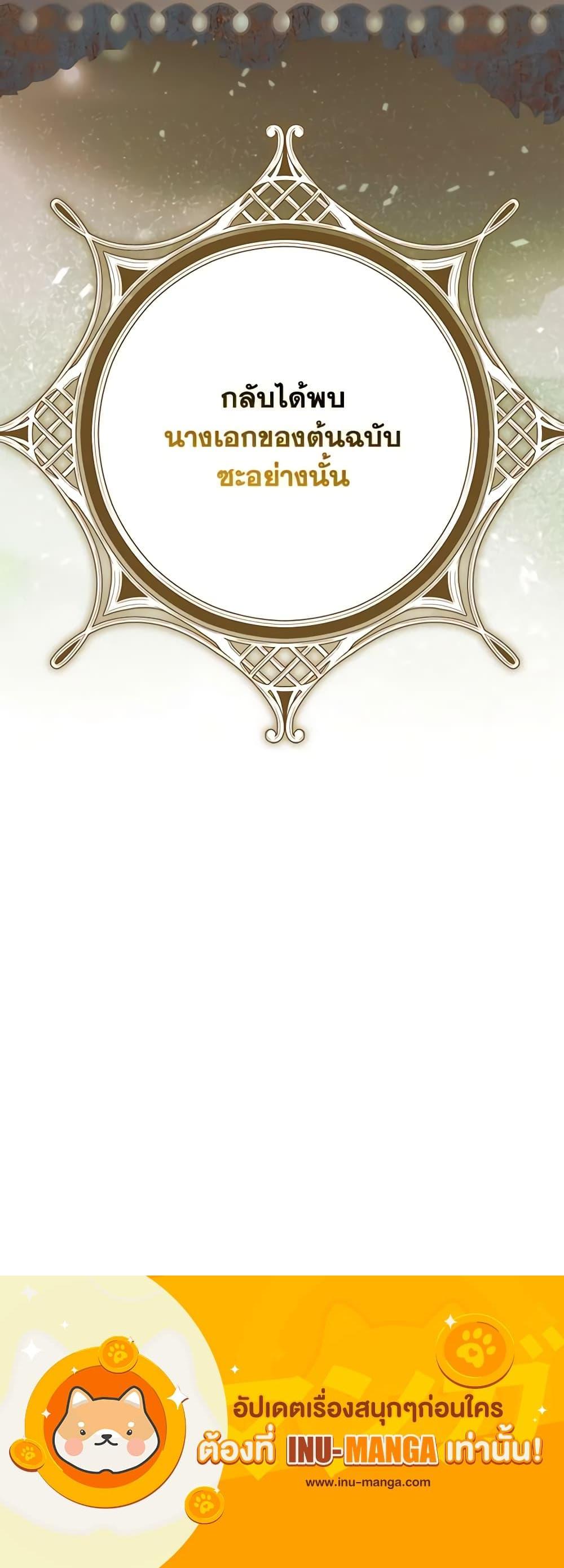 Manga-lc-com อ่านมังงะ อ่านการ์ตูน ออนไลน์ ฟรี That Fishery, I’ll take it ตอนที่ 1 2 3 4 5 6 7 8 9 10 11 12 13 14 ฟรี ไม่มีโฆษณา Manga-lc - อ่าน มังงะ อ่าน การ์ตูน ออนไลน์ อ่านมังงะ ฟรี