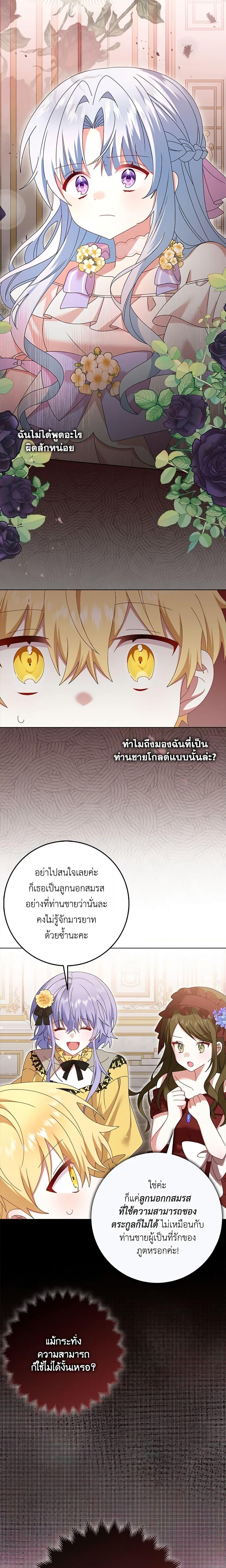 Manga-lc-com อ่านมังงะ อ่านการ์ตูน ออนไลน์ ฟรี That Fishery, I’ll take it ตอนที่ 1 2 3 4 5 6 7 8 9 10 11 12 13 14 ฟรี ไม่มีโฆษณา Manga-lc - อ่าน มังงะ อ่าน การ์ตูน ออนไลน์ อ่านมังงะ ฟรี
