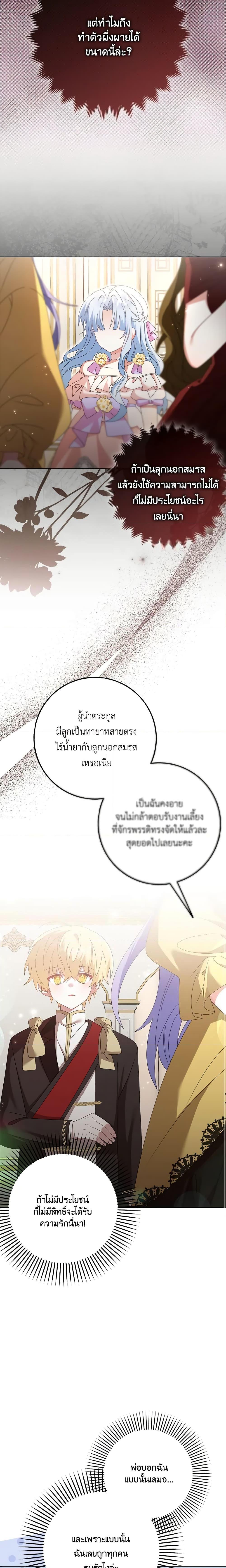 Manga-lc-com อ่านมังงะ อ่านการ์ตูน ออนไลน์ ฟรี That Fishery, I’ll take it ตอนที่ 1 2 3 4 5 6 7 8 9 10 11 12 13 14 ฟรี ไม่มีโฆษณา Manga-lc - อ่าน มังงะ อ่าน การ์ตูน ออนไลน์ อ่านมังงะ ฟรี