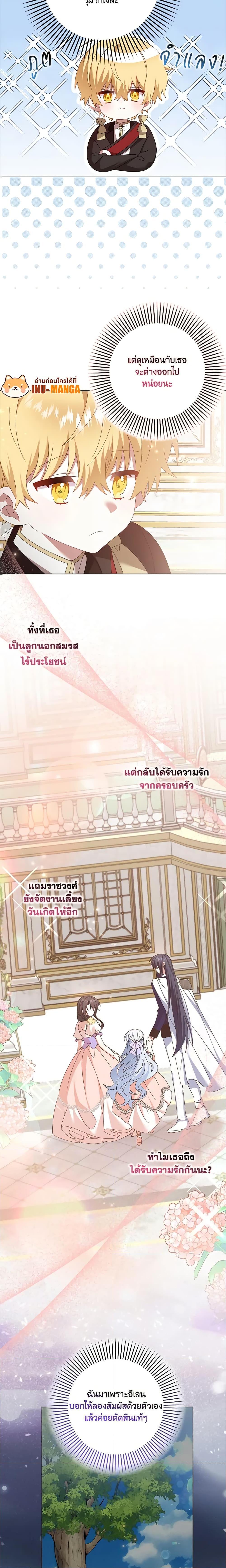 Manga-lc-com อ่านมังงะ อ่านการ์ตูน ออนไลน์ ฟรี That Fishery, I’ll take it ตอนที่ 1 2 3 4 5 6 7 8 9 10 11 12 13 14 ฟรี ไม่มีโฆษณา Manga-lc - อ่าน มังงะ อ่าน การ์ตูน ออนไลน์ อ่านมังงะ ฟรี