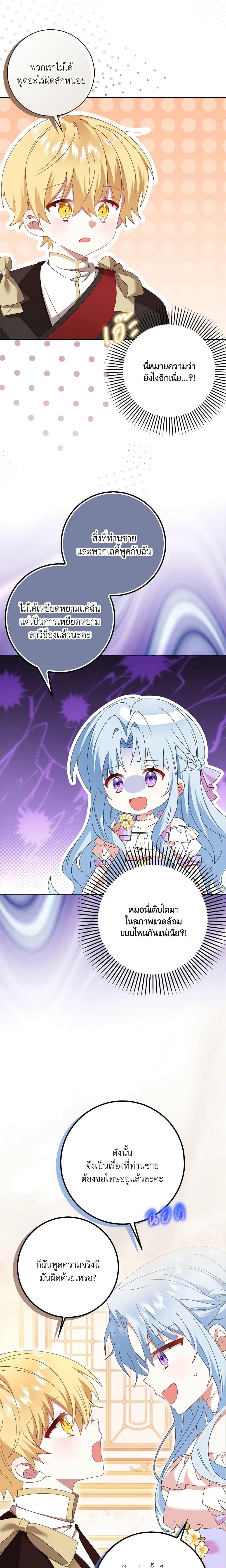 Manga-lc-com อ่านมังงะ อ่านการ์ตูน ออนไลน์ ฟรี That Fishery, I’ll take it ตอนที่ 1 2 3 4 5 6 7 8 9 10 11 12 13 14 ฟรี ไม่มีโฆษณา Manga-lc - อ่าน มังงะ อ่าน การ์ตูน ออนไลน์ อ่านมังงะ ฟรี