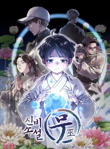 Manga-lc-com อ่านมังงะ อ่านการ์ตูน ออนไลน์ ฟรี Be the Actor ตอนที่ 1 2 3 4 5 6 7 8 9 10 11 12 13 14 ฟรี ไม่มีโฆษณา Manga-lc - อ่าน มังงะ อ่าน การ์ตูน ออนไลน์ อ่านมังงะ ฟรี