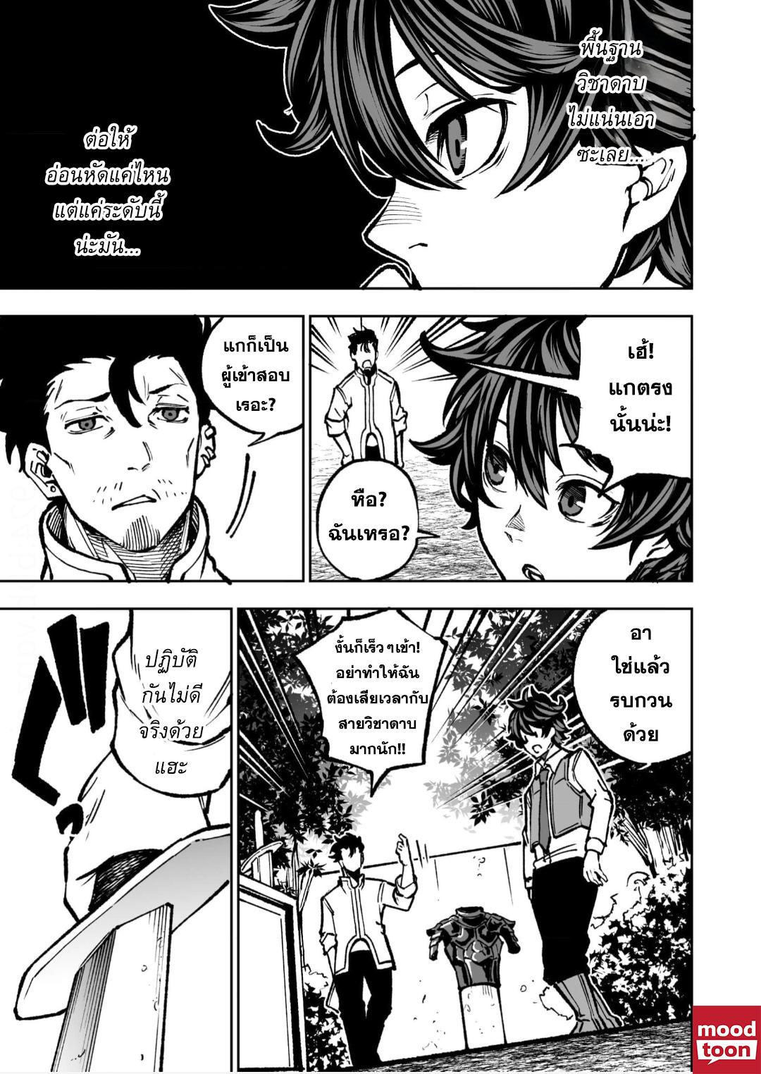 Manga-lc-com อ่านมังงะ อ่านการ์ตูน ออนไลน์ ฟรี Umarekawatta Kensei, kenshi ga reiguu sareru majutsu shijoushugi no gakuen de musousuru นักดาบศักดิ์สิทธิ์เกิดใหม่ขอมาไร้เทียมทานในโรงเรียนนิยมเวทมนตร์ ตอนที่ 1 2 3 4 5 6 7 8 9 10 11 12 13 14 ฟรี ไม่มีโฆษณา Manga-lc - อ่าน มังงะ อ่าน การ์ตูน ออนไลน์ อ่านมังงะ ฟรี