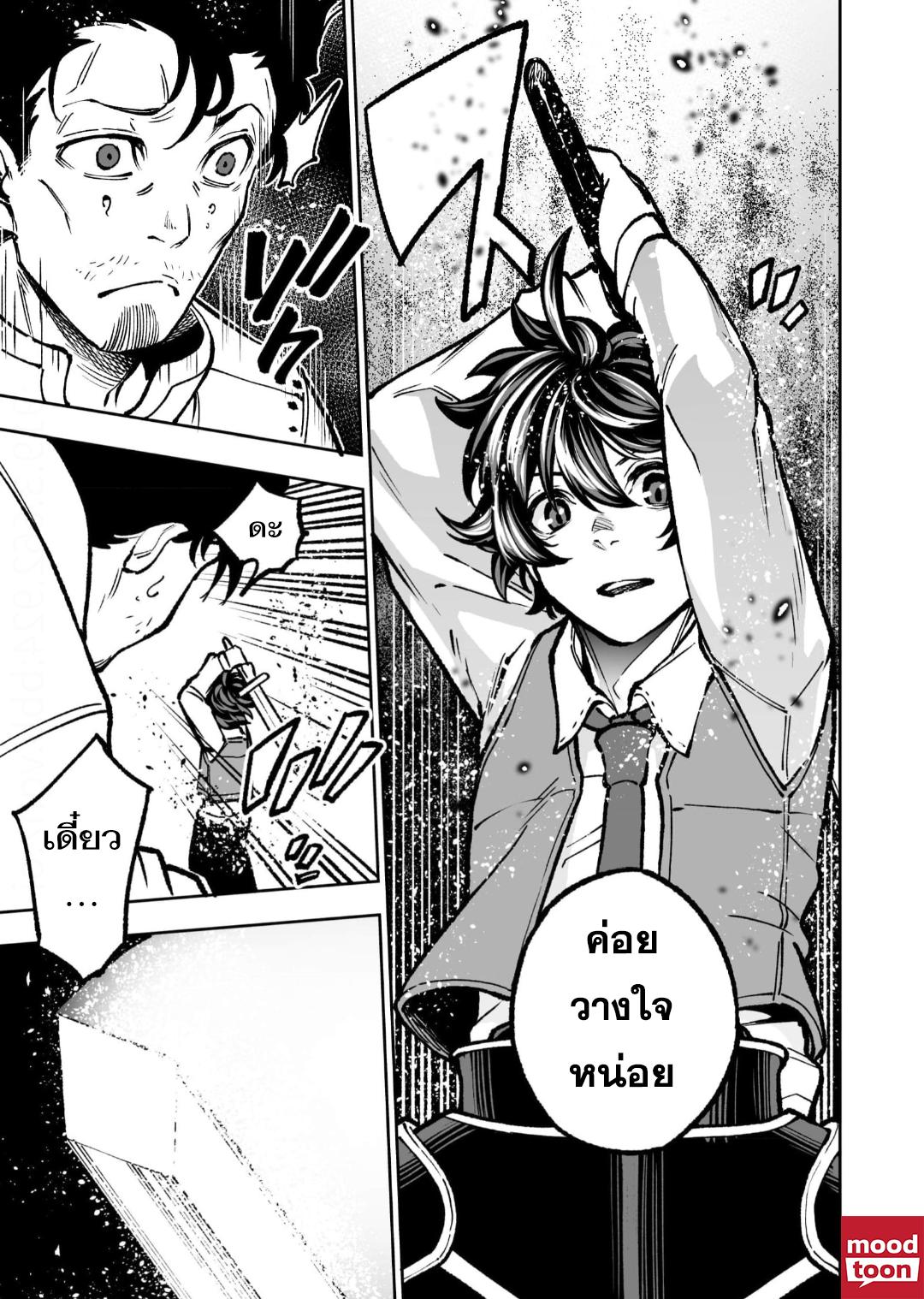 Manga-lc-com อ่านมังงะ อ่านการ์ตูน ออนไลน์ ฟรี Umarekawatta Kensei, kenshi ga reiguu sareru majutsu shijoushugi no gakuen de musousuru นักดาบศักดิ์สิทธิ์เกิดใหม่ขอมาไร้เทียมทานในโรงเรียนนิยมเวทมนตร์ ตอนที่ 1 2 3 4 5 6 7 8 9 10 11 12 13 14 ฟรี ไม่มีโฆษณา Manga-lc - อ่าน มังงะ อ่าน การ์ตูน ออนไลน์ อ่านมังงะ ฟรี