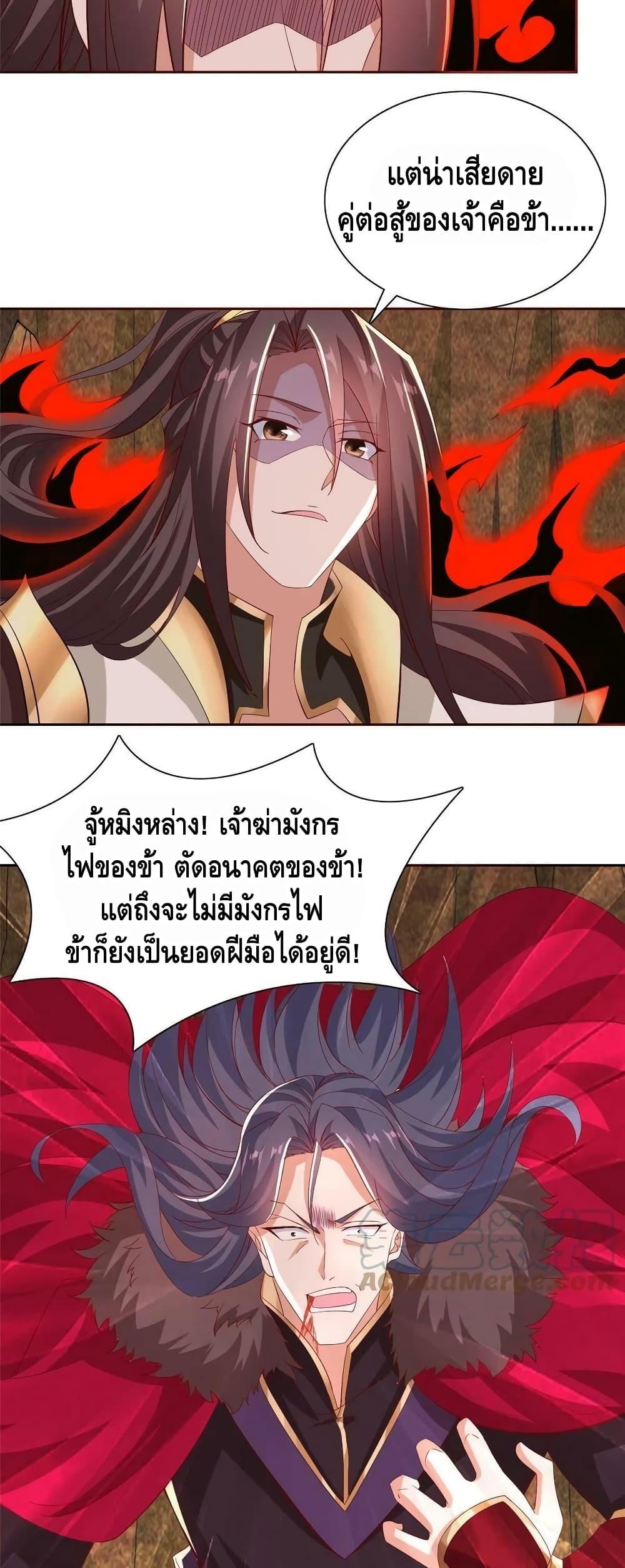Manga-lc-com อ่านมังงะ อ่านการ์ตูน ออนไลน์ ฟรี DragonShepherd ตอนที่ 1 2 3 4 5 6 7 8 9 10 11 12 13 14 ฟรี ไม่มีโฆษณา Manga-lc - อ่าน มังงะ อ่าน การ์ตูน ออนไลน์ อ่านมังงะ ฟรี