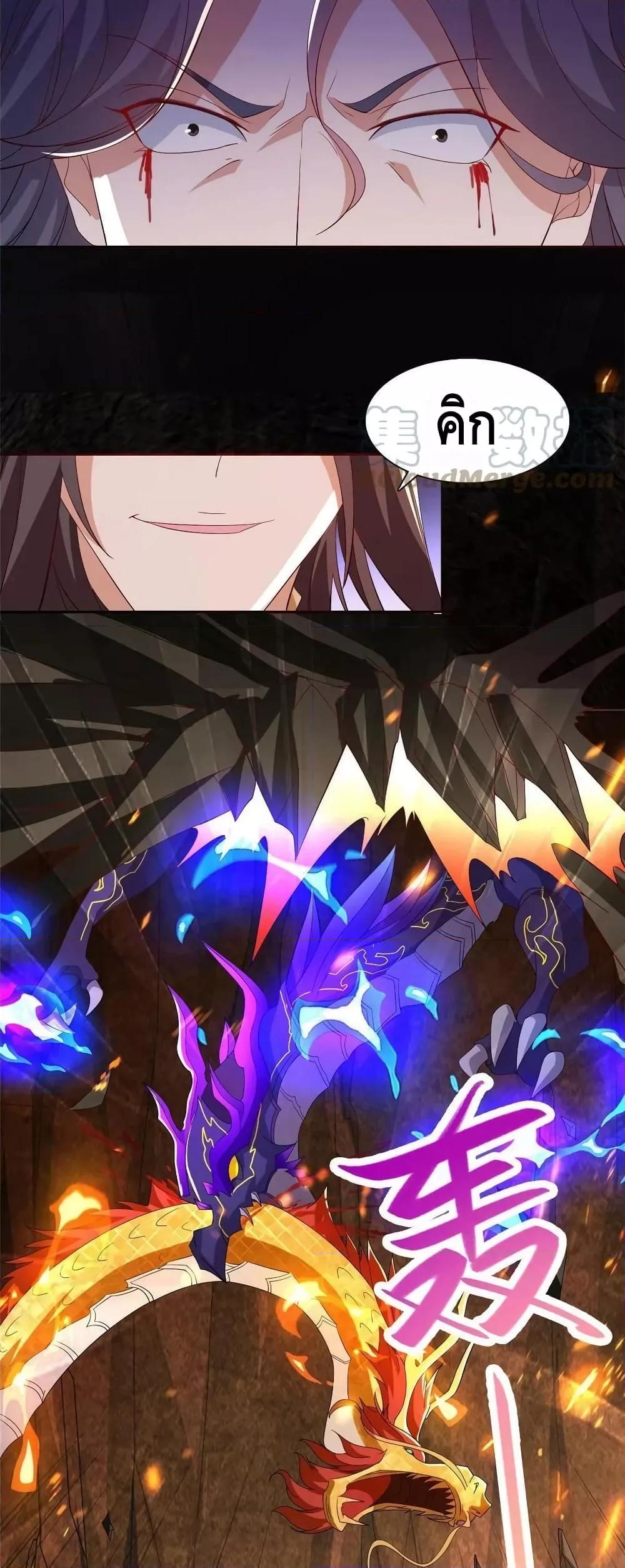 Manga-lc-com อ่านมังงะ อ่านการ์ตูน ออนไลน์ ฟรี DragonShepherd ตอนที่ 1 2 3 4 5 6 7 8 9 10 11 12 13 14 ฟรี ไม่มีโฆษณา Manga-lc - อ่าน มังงะ อ่าน การ์ตูน ออนไลน์ อ่านมังงะ ฟรี
