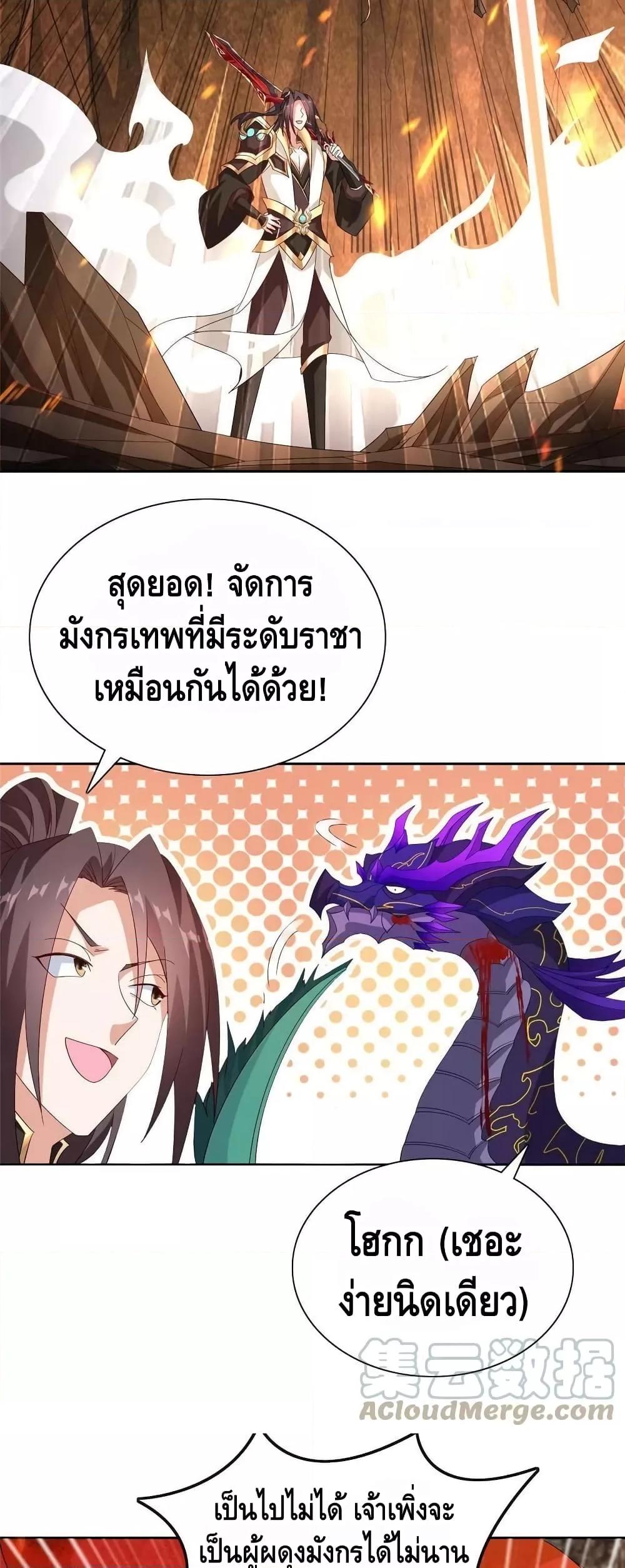 Manga-lc-com อ่านมังงะ อ่านการ์ตูน ออนไลน์ ฟรี DragonShepherd ตอนที่ 1 2 3 4 5 6 7 8 9 10 11 12 13 14 ฟรี ไม่มีโฆษณา Manga-lc - อ่าน มังงะ อ่าน การ์ตูน ออนไลน์ อ่านมังงะ ฟรี