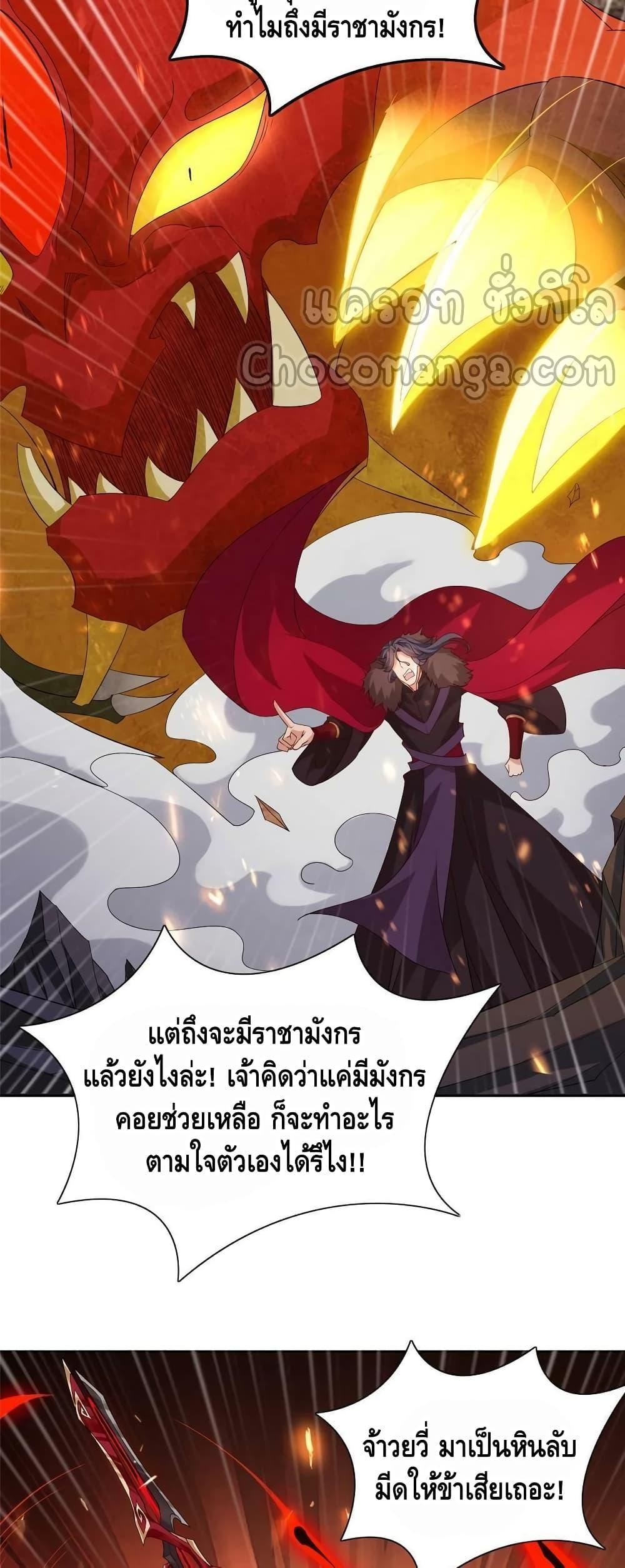 Manga-lc-com อ่านมังงะ อ่านการ์ตูน ออนไลน์ ฟรี DragonShepherd ตอนที่ 1 2 3 4 5 6 7 8 9 10 11 12 13 14 ฟรี ไม่มีโฆษณา Manga-lc - อ่าน มังงะ อ่าน การ์ตูน ออนไลน์ อ่านมังงะ ฟรี