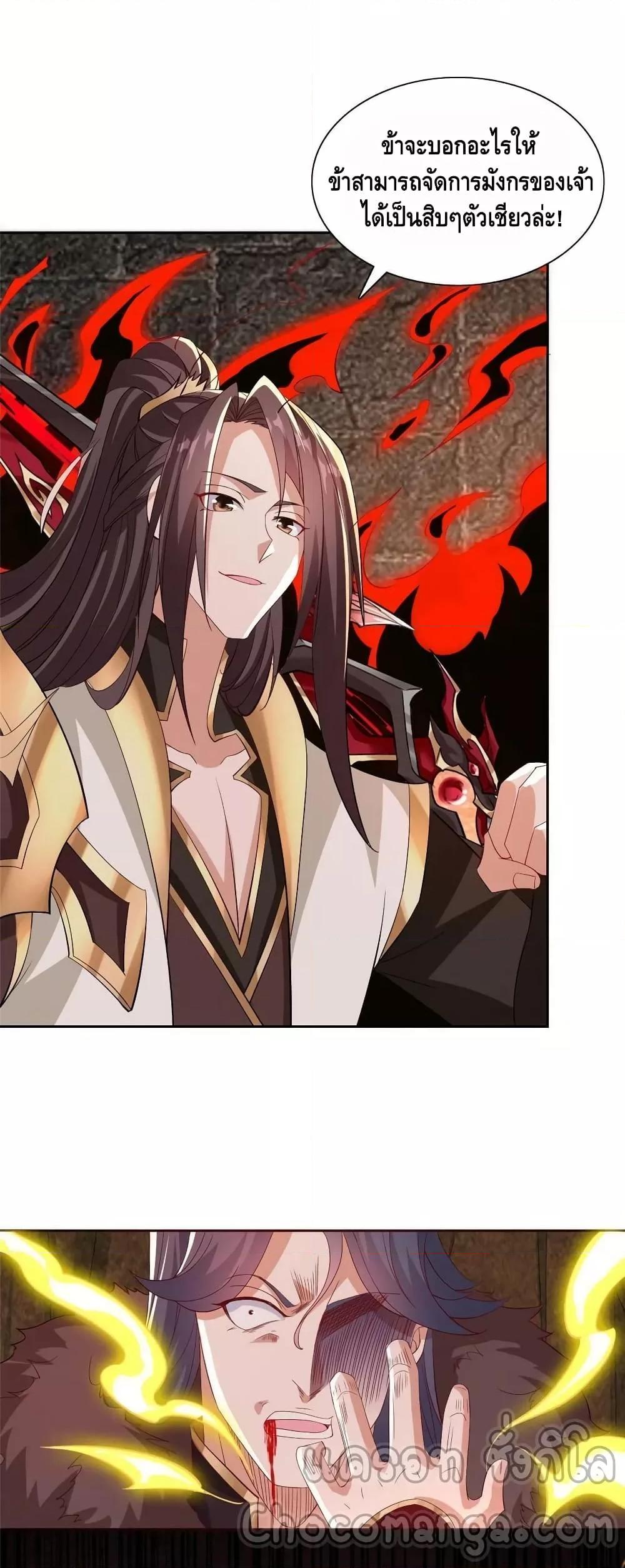 Manga-lc-com อ่านมังงะ อ่านการ์ตูน ออนไลน์ ฟรี DragonShepherd ตอนที่ 1 2 3 4 5 6 7 8 9 10 11 12 13 14 ฟรี ไม่มีโฆษณา Manga-lc - อ่าน มังงะ อ่าน การ์ตูน ออนไลน์ อ่านมังงะ ฟรี